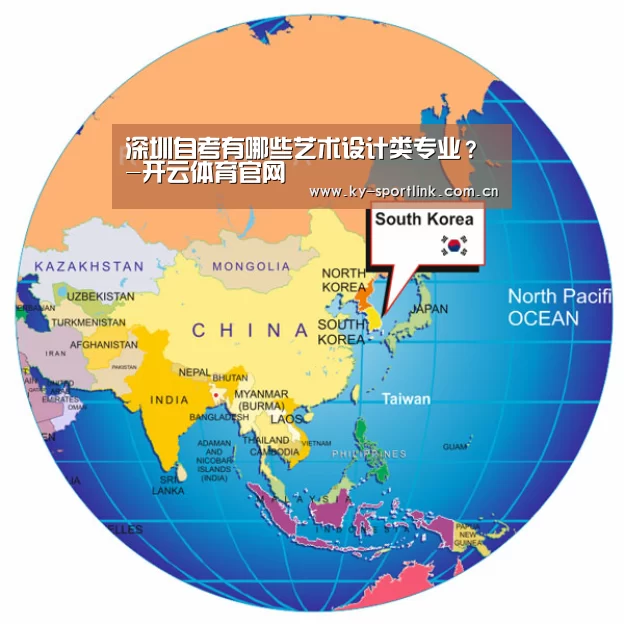 深圳自考有哪些艺术设计类专业?-开云体育官网(图1) 深圳自考有哪些艺术设计类专业?-开云体育官网(图1)