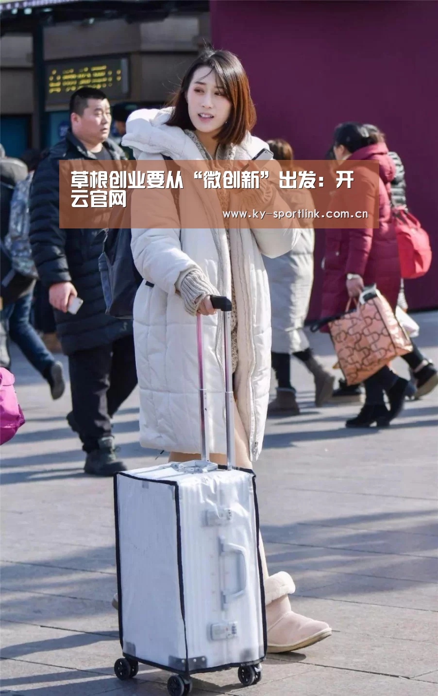开云热门赛事