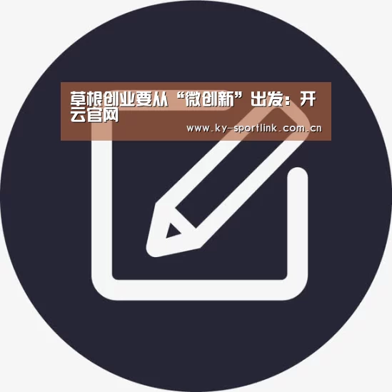 开云体育官网