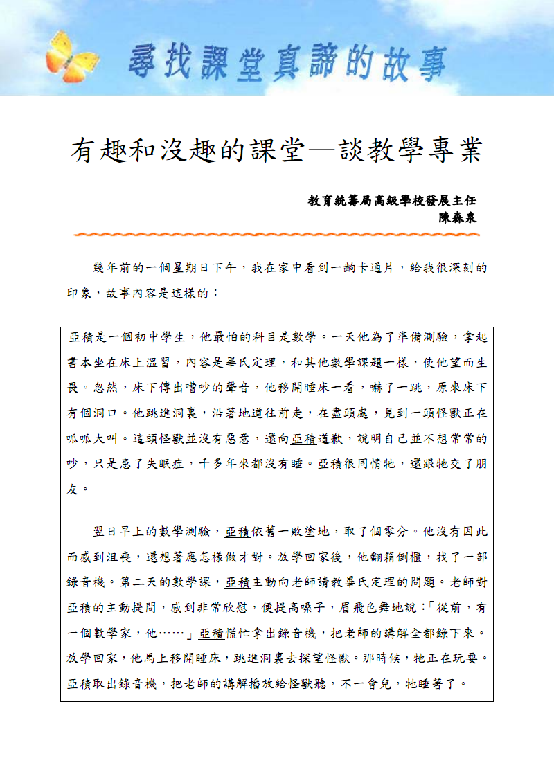是的,谁人文案很棒的江小白又来了,这次它想和你说什么呢:KAIYUN(图3) 开云热门赛事