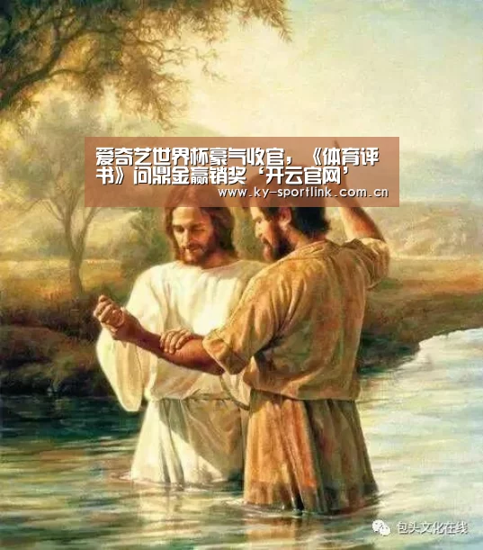 开云官网