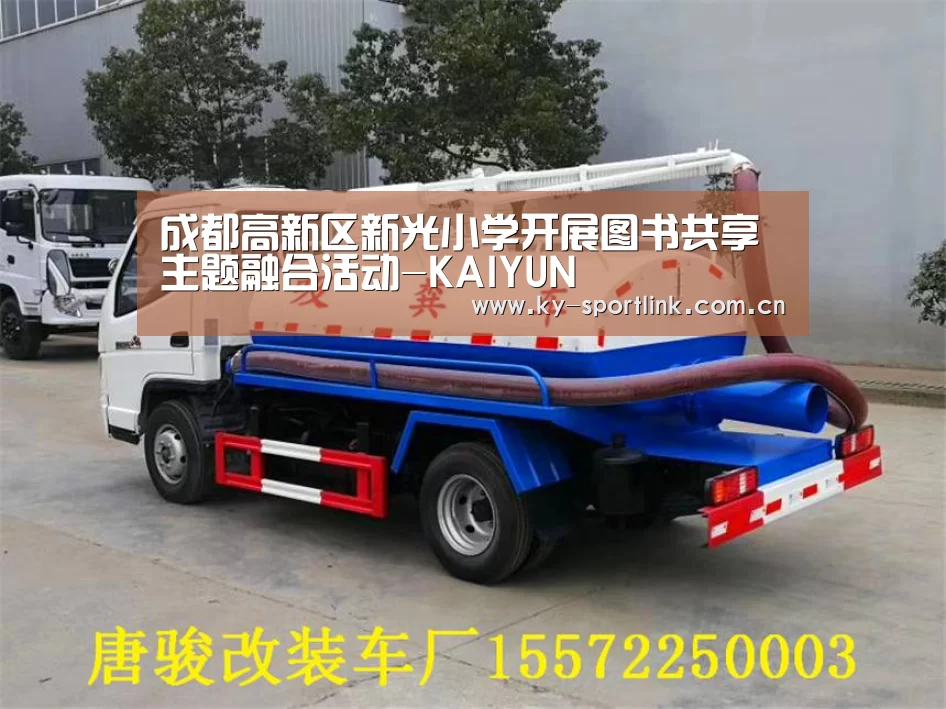 开云热门赛事