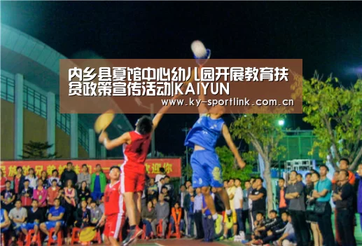 开云官网