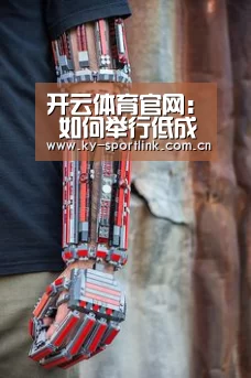 开云体育官网:
如何举行低成本的网络营销推广(图3) 开云体育官网