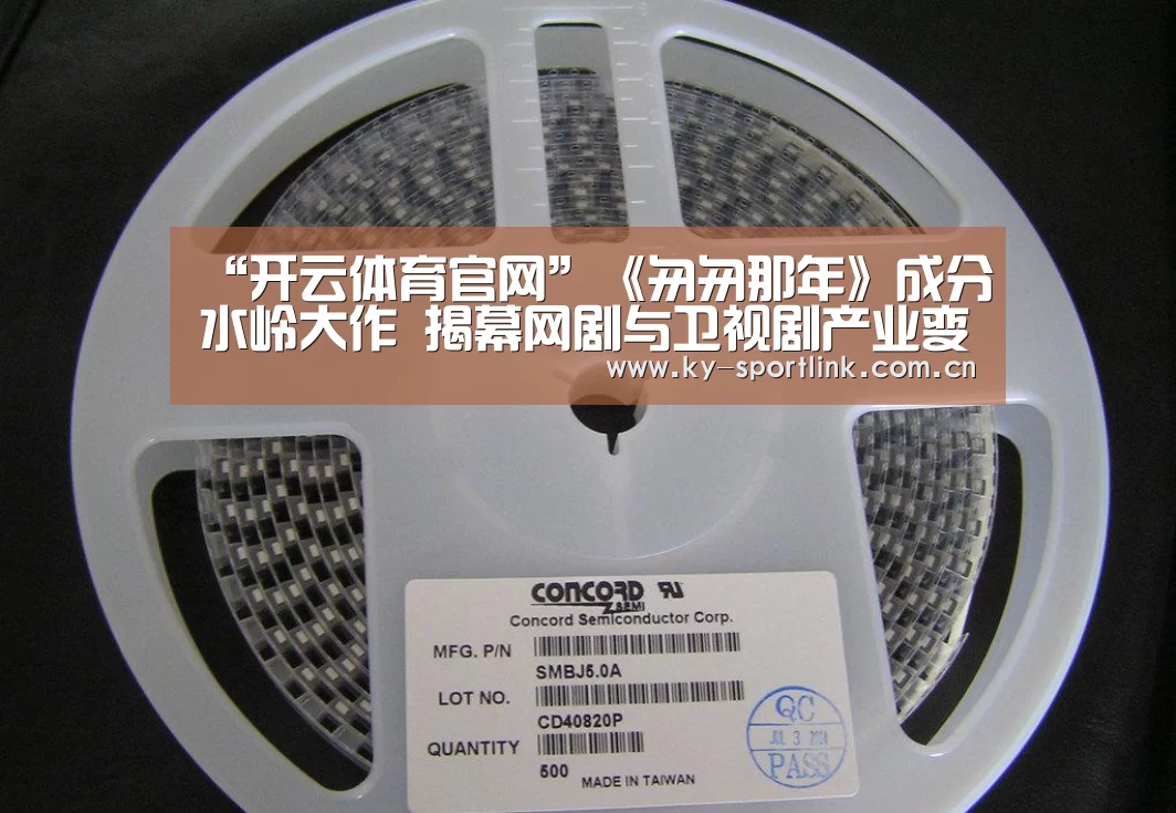 开云官网