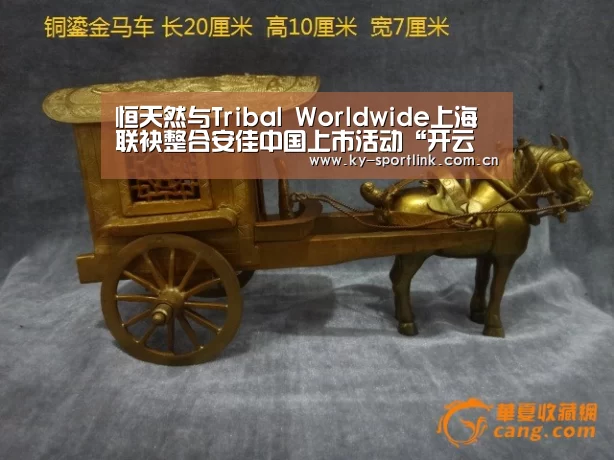 恒天然与Tribal Worldwide上海联袂整合安佳中国上市活动“开云热门赛事”(图2) 恒天然与Tribal Worldwide上海联袂整合安佳中国上市活动“开云热门赛事”(图2)