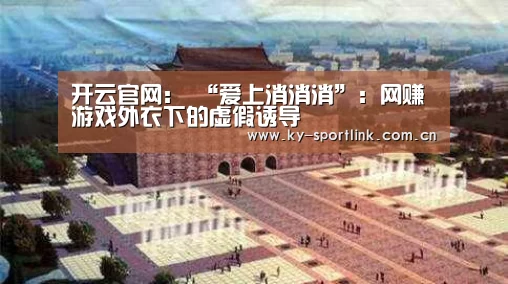 开云官网