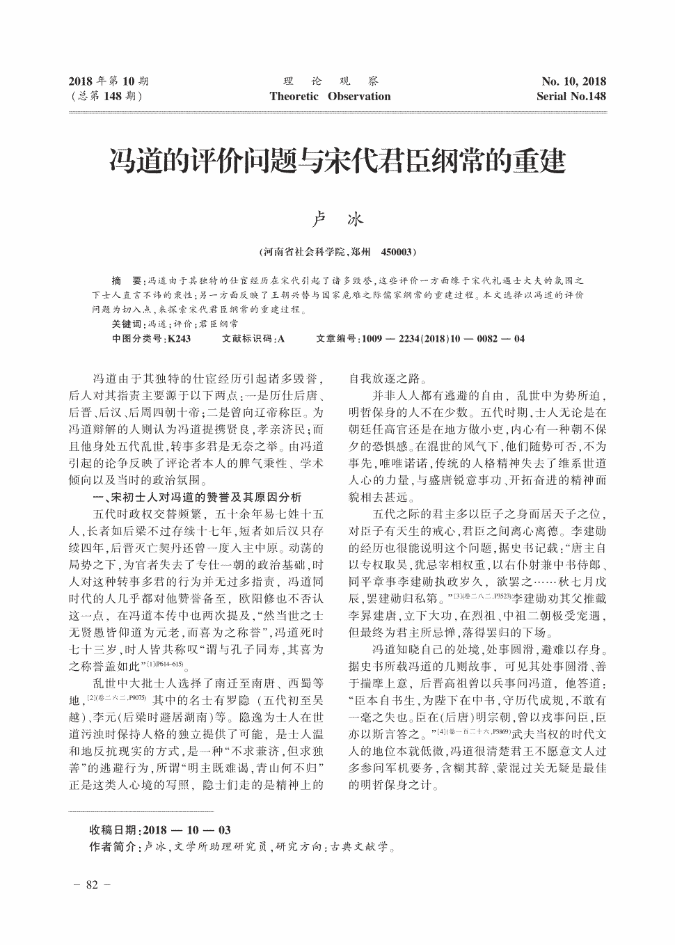开云体育官网
