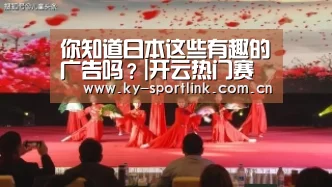 开云体育官网