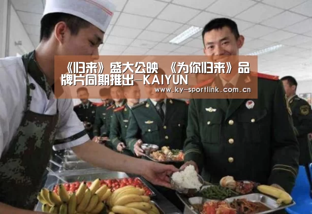 开云体育官网