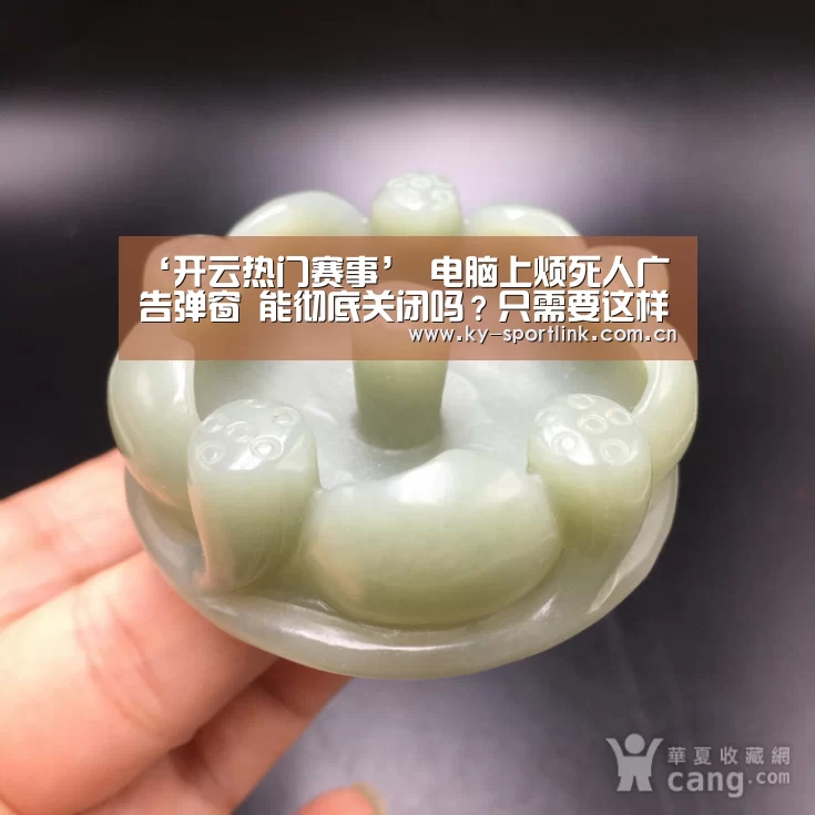 开云热门赛事