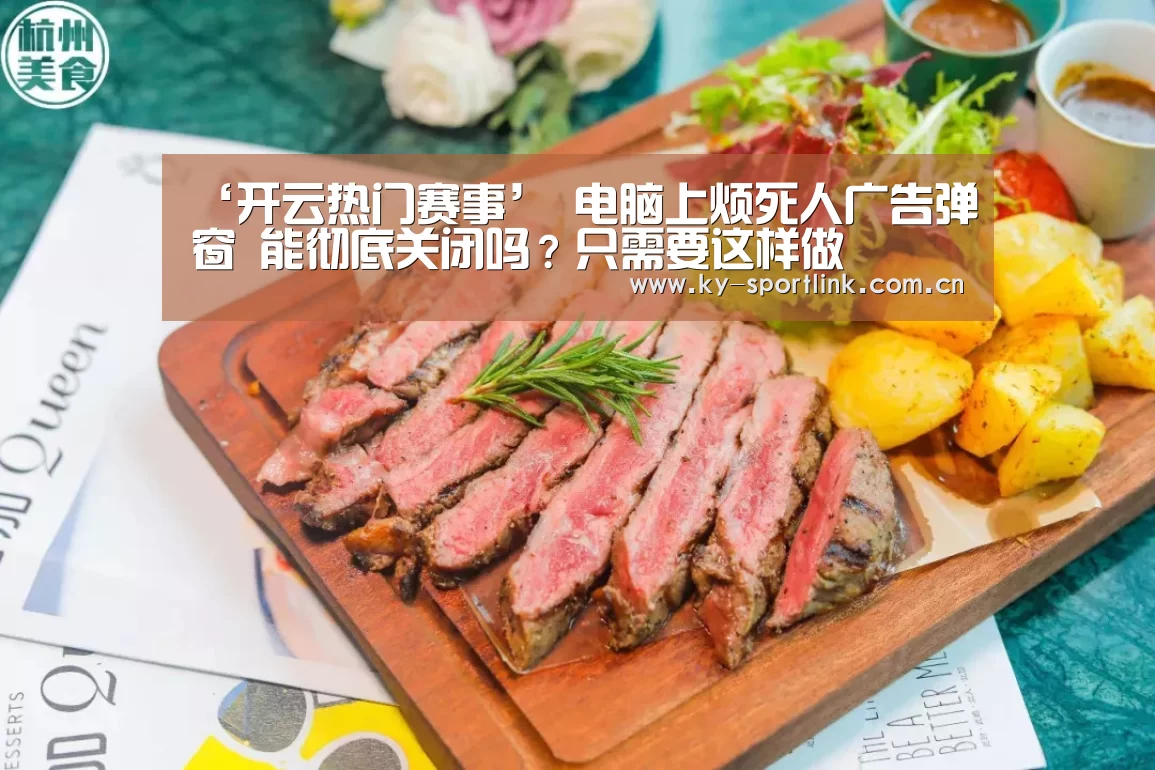 开云官网