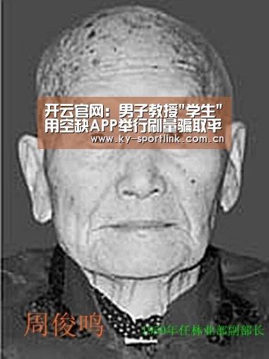 开云热门赛事