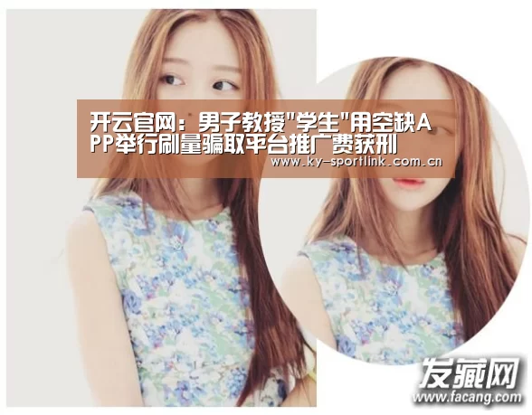 开云体育官网