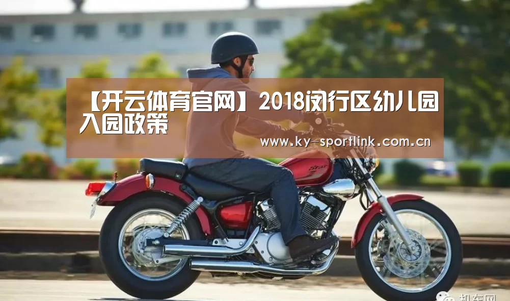 开云官网