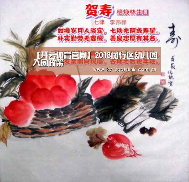 开云官网